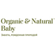 Organic & Natural Baby ������� ������� ����