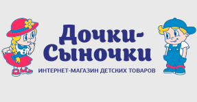 «Dochkisinochki.ru», интернет-магазин детских товаров