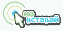 Nevstavay.ru, -  