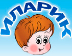 Интернет-магазин детской одежды «Иларик»