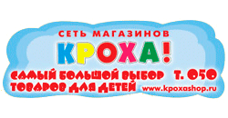«Кроха», магазин товаров для детей