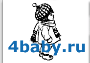 «4baby.ru», интернет-магазин товаров для детей