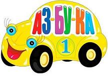 Детский клуб «Азбука» на Университете