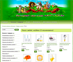 ��������-������� ������� ������� �Antoshka.kz�