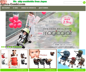 �Aprica-Japan�, ������� ������ �� ������