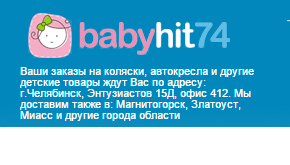 Babyhit74.ru, -   