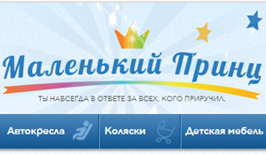-   Babyprince.ru
