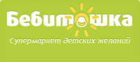 «Бебитошка», интернет-магазин детских товаров