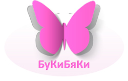 «БуКиБяКи», интернет-магазин