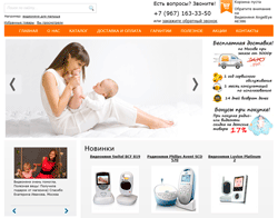 Childgadget.ru, -   