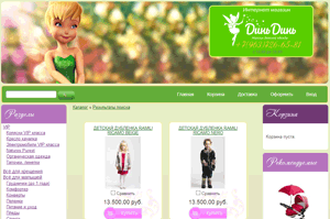 ����� �����, ��������-������� ������� ������