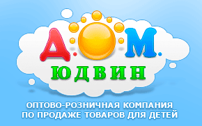 «Торговый дом Юдвин», ООО