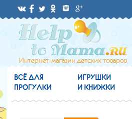 «Helptomama.ru», интернет-магазин товаров для детей
