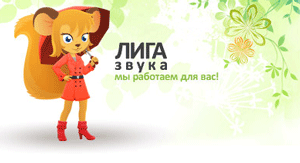 Ligazvuka.ru, -  