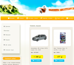 �Little King�, �������� ������� ������� ��� �����