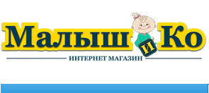 Интернет-магазин детских товаров «Malishiko.ru»