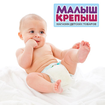 Интернет-магазин «Малыш-Крепыш»
