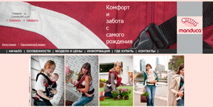 «Торговый дом «Мать и Дитя», ООО