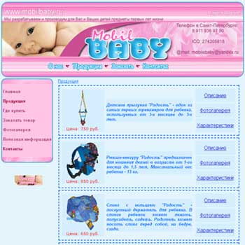 ООО «ПСК-Удача»