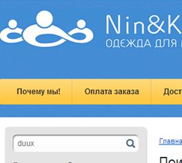 «Ninik.ru», интернет-магазин товаров для детей