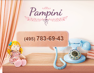 Интернет магазин детских товаров «Pampini.ru»