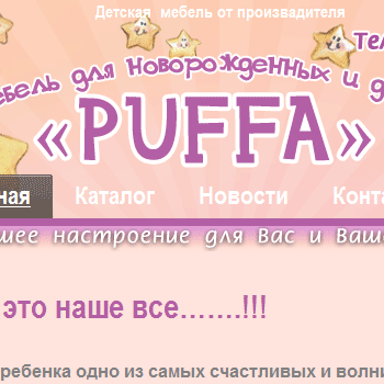 «Комод Мишки», ООО