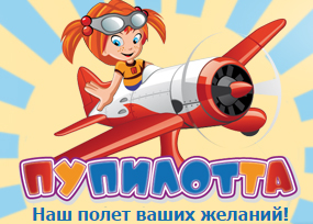 -   Pupilotta.ru