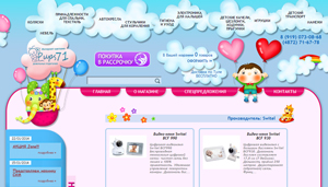 «Pups71.ru», интернет-магазин детских товаров в Туле