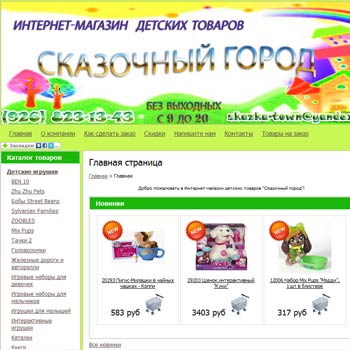 ��������-������� ���������� �����