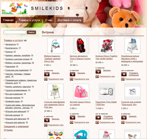 ��������-������� ������� ������� �Smilekids.kz�