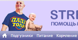 Интернет-магазин товаров для детей «Strekozka.ru»