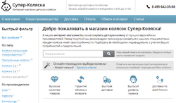 ������-�������, ��������-������� ������� �������