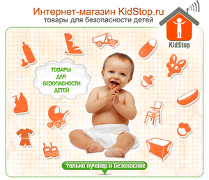 «Авангардин», ООО