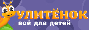 «Ulitenok.ru», интернет-магазин детских товаров