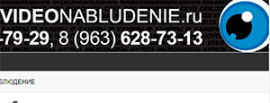 - videonabludenie.ru