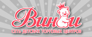 «Винни», сеть детских торговых центров (Рублевское шоссе)