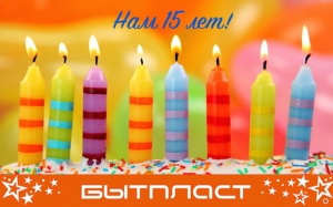 �������� ��������� - ��������� ���������� ������������� ������� ��� ���� � ��� ����� - �������� 15-�����