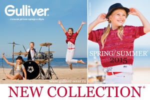 ����� �����������! ����� ��������� �������� ������� ������ Gulliver ������-���� 2015� � ��������� ���������� ������������������� ������� ������ ��������� Winx�