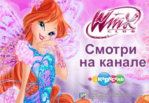 ������������ ������ Rainbow � ����� ���������� �������� �������������� � ������ ������ ������� ����� �����: ����� ����������