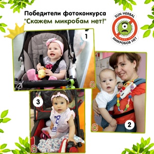 ���������� ������������ �� Sun herbal � ������� �������� ���! �