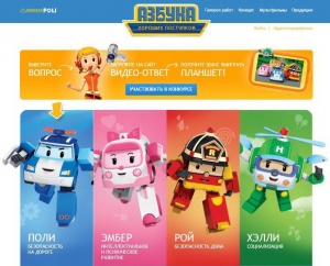 �� ������������ ����� ���� � �� �����! ���������� ����� ������� ������� ��������� �� Robocar Poli