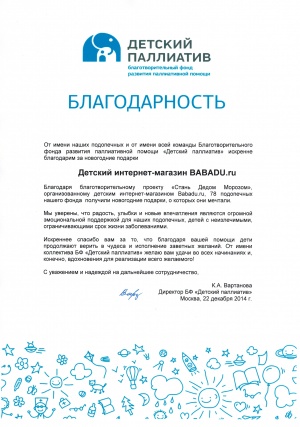 ����� ������� ��� ������ ����� ������ ����� ������� � Babadu�