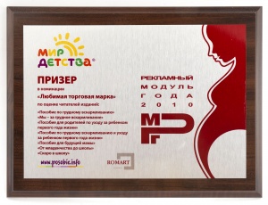 �������� ���� ������� �������� ������ ��������, 