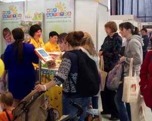 �������� ������� ����� ������� �� ��������� WANEXPO