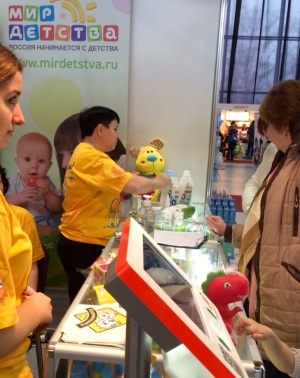  �������� ������� ����� ������� �� ��������� WANEXPO