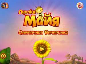 Studio 100 ������������ ���������� ��������� ������ ����! 