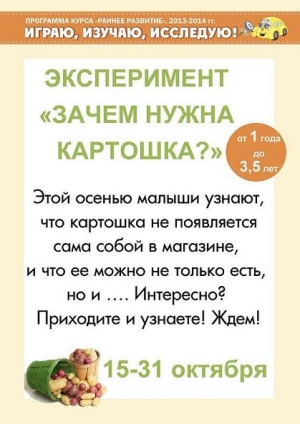 15-31 �������. ������ ������ ��������. ����� ������� ������ ����� ��������? �