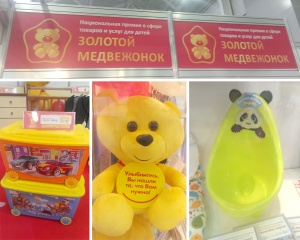           /Toys&Kids Russia