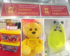  ���������� ����� � ���������� ������ ������� ������� �� �������� ��������/Toys&Kids Russia�
