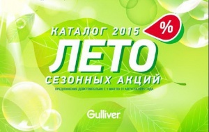 ������� �������� ����� �����-2015� ���������� ��������� �� ��������� � ��